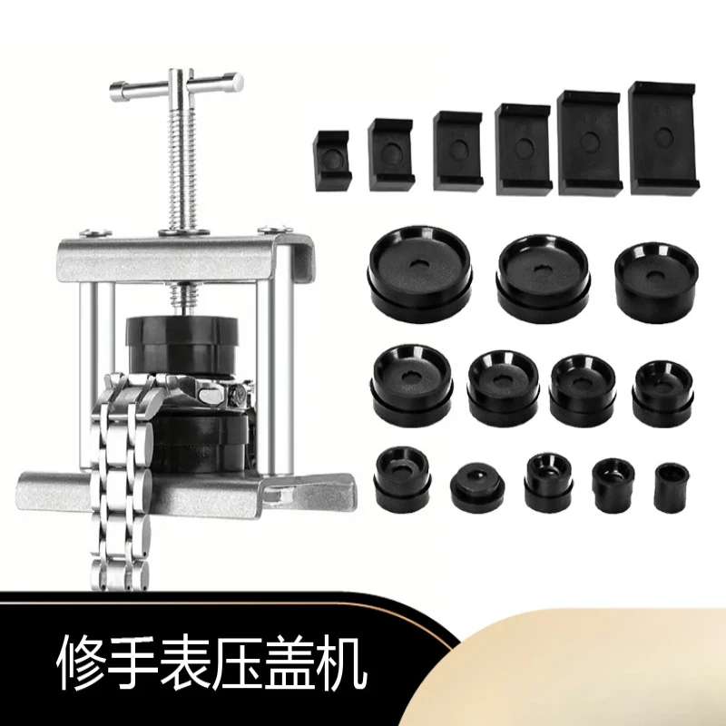 High-end Professional Watch Press Set Watch Back CASE Closing Tool & Fitting Dies Watch Repairing Tool Die Kit For Watchmaker