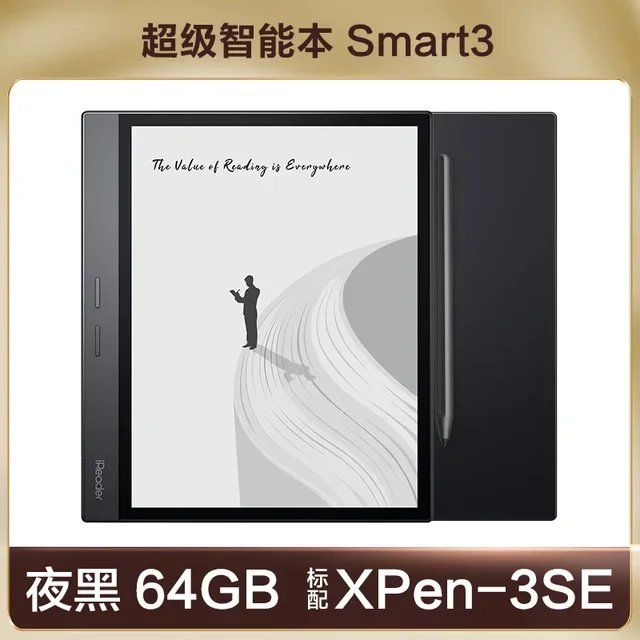 2024 iReader Smart3 10.3-inch e-book reader intelligent electronic