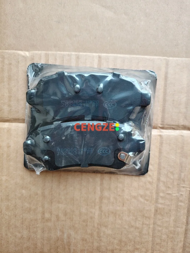 2023-2024 Models Geely Coolray Front And Rear Brake Pads Binyue Cool Ceramic Brake Pad 8pcs/set