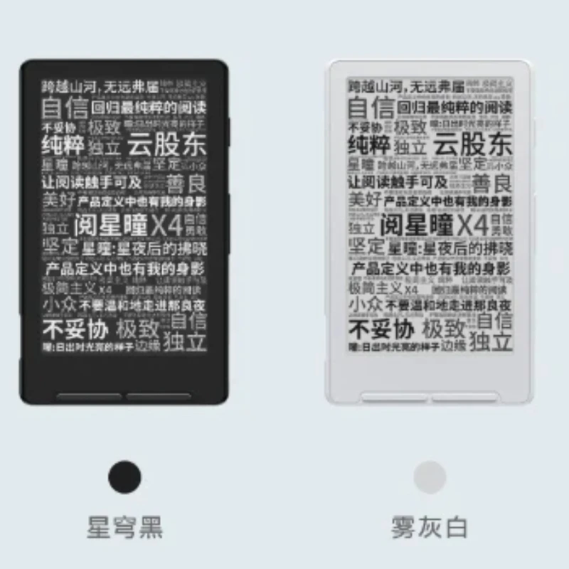 xteink-e-book-x4-e-ink-e-reader-43-pollici-ultra-sottile-portatile-piccolo-schermo-secondario-per-smartphone-lettore-e-book-per-adulti