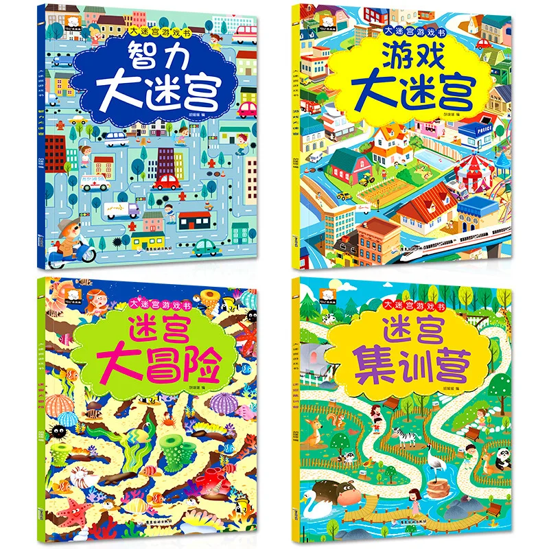 Maze Training Book, Concentration Training, Maze Walking Book for Children Aged 3-6-8, Luo Ji's Thinking Puzzle Book