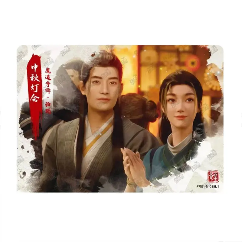 KAYOU A Record of A Mortals Journey To Immortality Series 1 N (01-45) Nan Gongwan Han Li  Collection Card Fan Ren Xiu Xian Zhuan