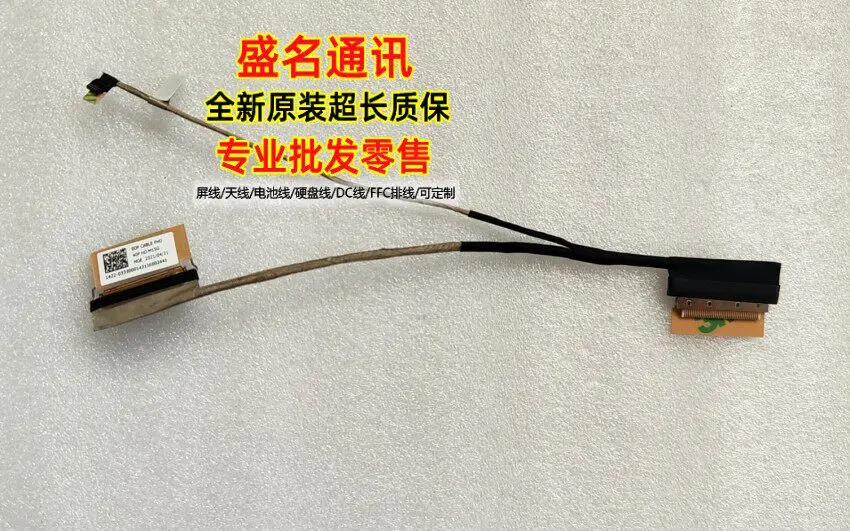 

For M15G For MACHCREATOR L 40P FHD Laptop LCD Screen Flex Cable Ribbon Wire Replacement 1422 0333000 for Gaming Laptop Repair