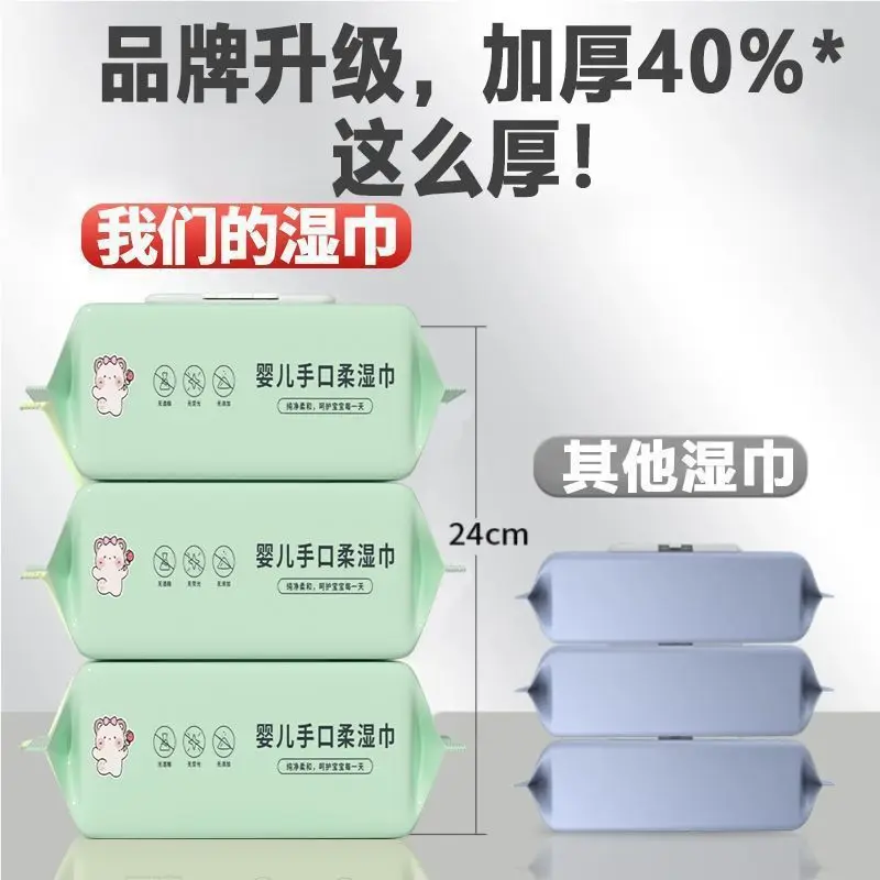 Baby wipes, hand and oral cleaning, fresh cleaning wipes, large packaging, high-quality baby sized and thick baby wipes