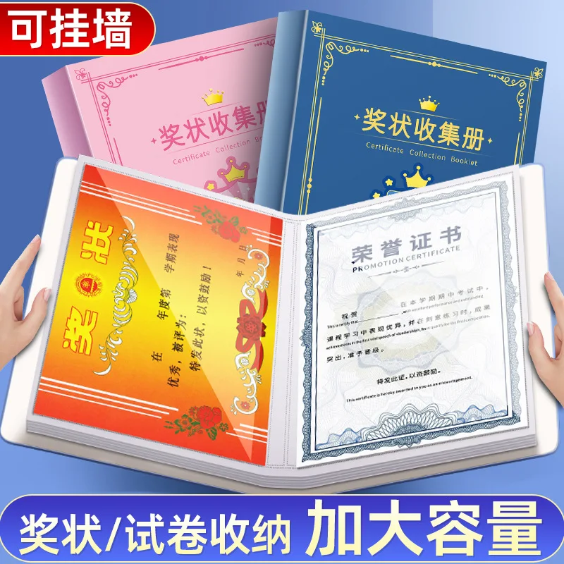 Certificate Collection Book, Honor Certificate Certificate Sorting Artifact, Loose Leaf Transparent Insert Data Book Collection