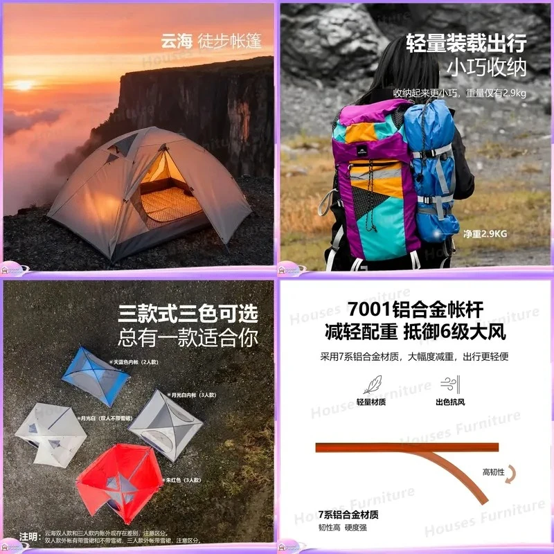 For 2-3 Person Camping Tent Lightweight Aluminum Pole Hiking Tent Windproof Rainproof Outdoor Shelter Car Roof Top Tent