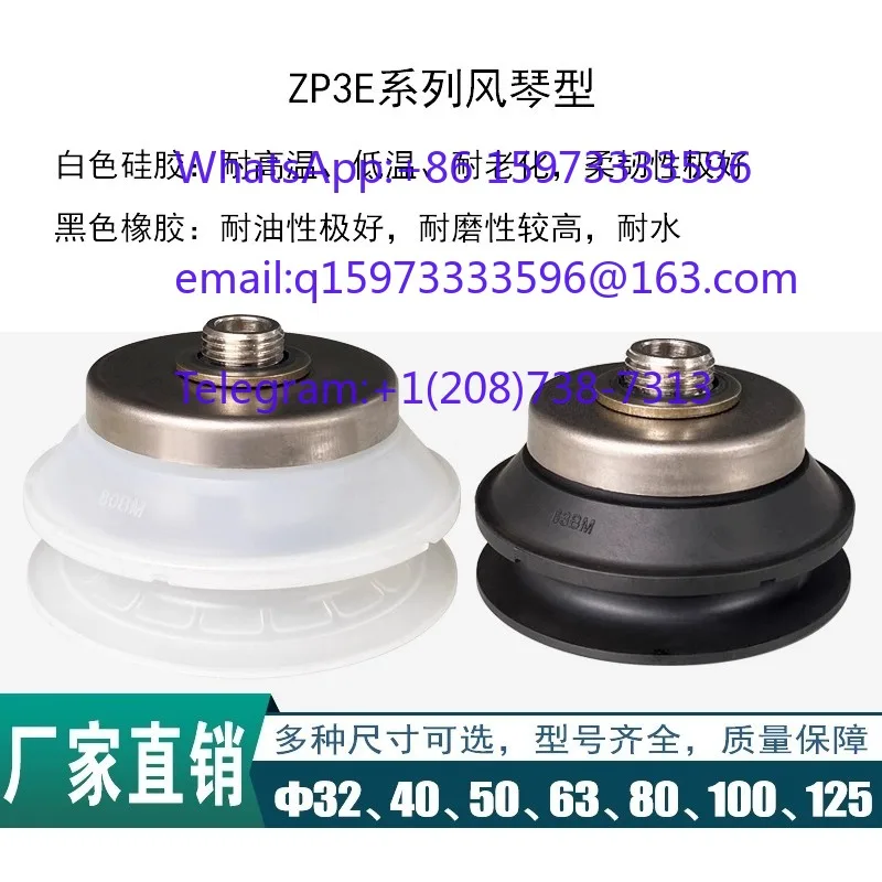Double Layer Vacuum Suction Cup ZP3E BM32 40 50 63 80 100 125 Manipulator Pneumatic Gripper Replacement Parts