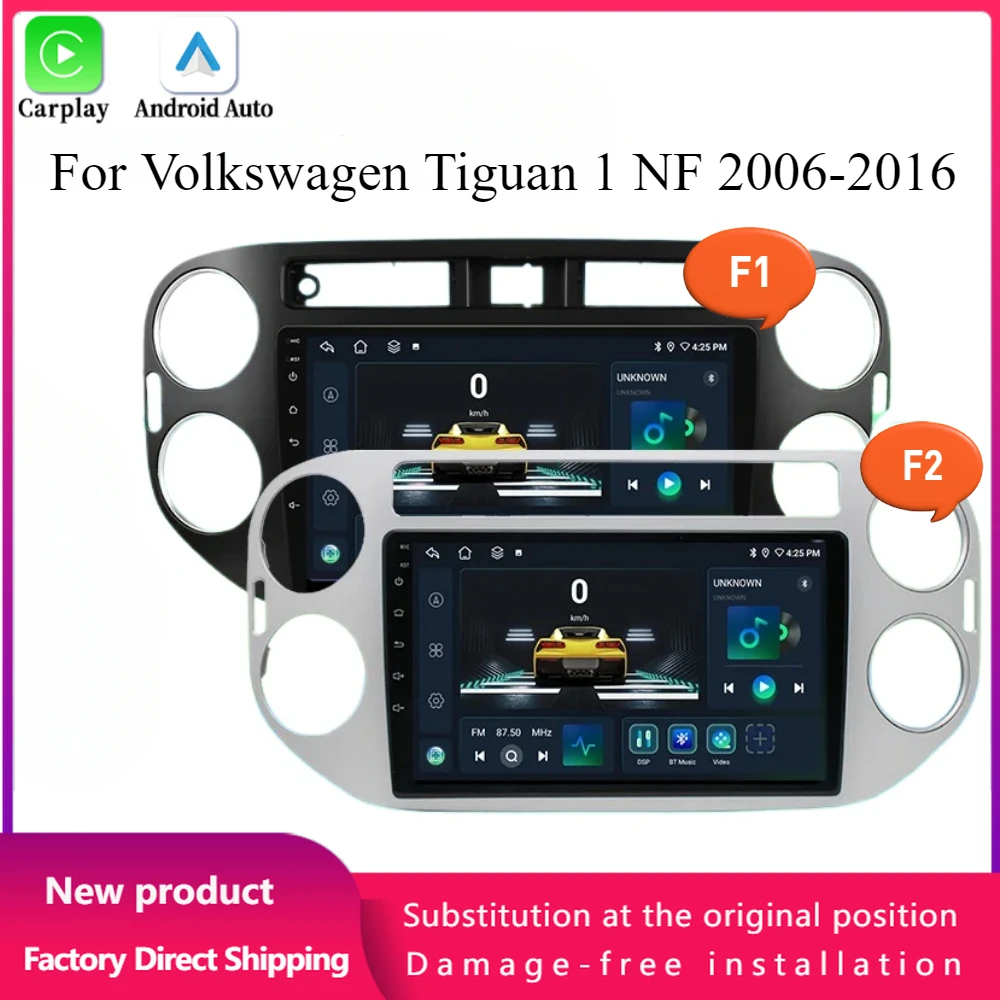 ل Volkswagen Tiguan 1 NF 2006-2016 أندرويد 14 سيارة الوسائط المتعددة راديو 4G نظام تحديد المواقع والملاحة ستيريو واي فاي اللاسلكية Carplay شاشة تعمل باللمس