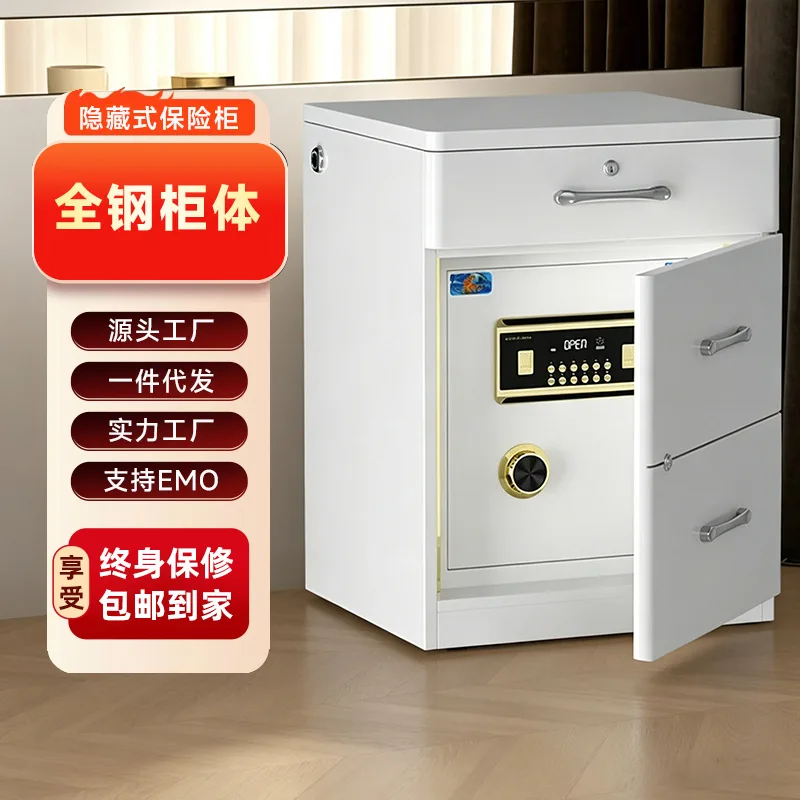 Safe bedside table integrated household small can not be removed anti-theft password fingerprint lock