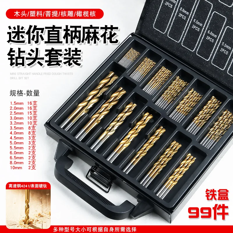 Straight Shank Mini Twist Drill Bit Set Ultra Fine Punch Bits Wood Prayer Bead Drilling Tool