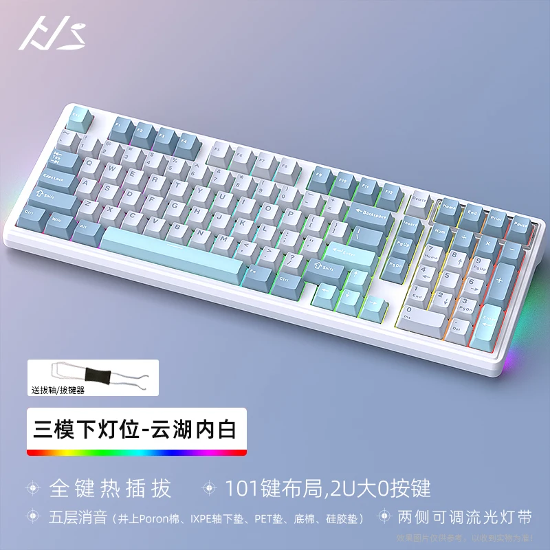 HJS YG102 Mechanical Keyboard Bluetooth Wireless Kit Gasket 101 Keys Tri-mode Hot-swappable  2.4G Wired RGB 2U0 Gaming 4000mAh