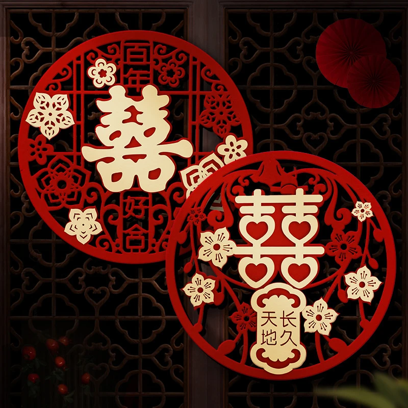 

Chinese Wedding Double Happiness Wall Sticker Non-Woven Fabric Stickers For Bedroom Door Window Wedding Decoration