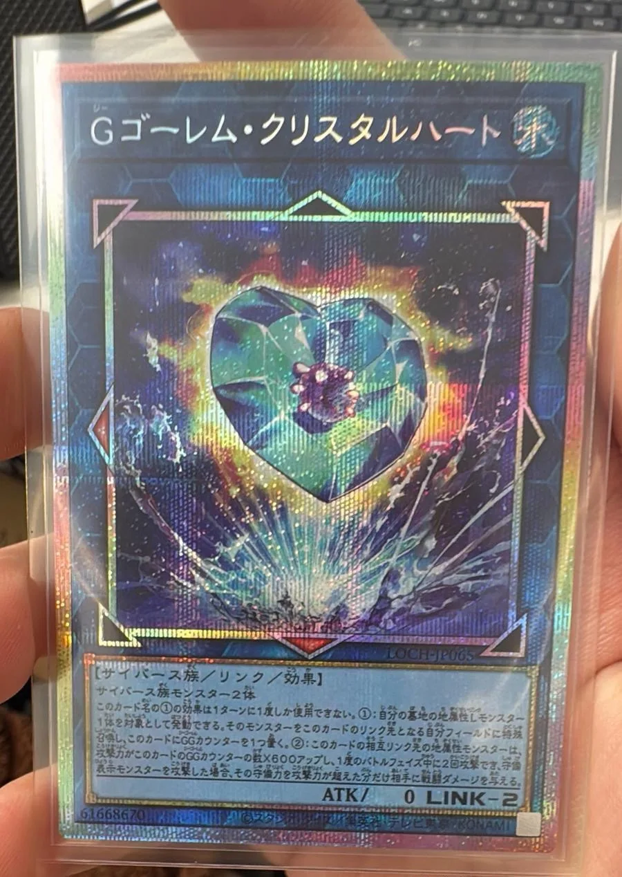 Карта Yugioh KONAMI Duel Monsters LOCH-JP065 G Golem Crystal Heart Prismatic Secret Rare, японская коллекционная, в идеальном состоянии