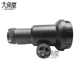 70mm Metal Rack Focuser 1.25