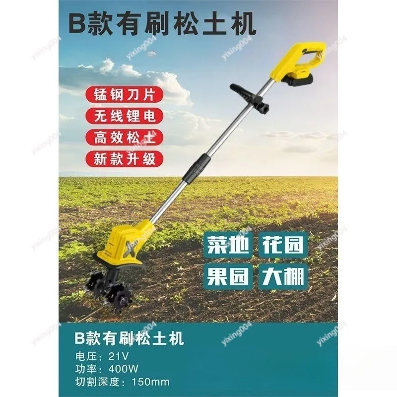Rechargeable Handheld Tiller Electric Loosening Tool Farm Garden Soil Cultivator