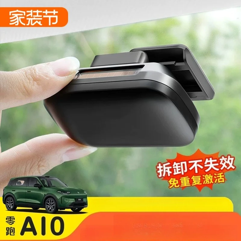 Removable ETC Holder Base Traceless Double‑Sided Adhesive Windshield Bracket For 2026 Leapmotor A10