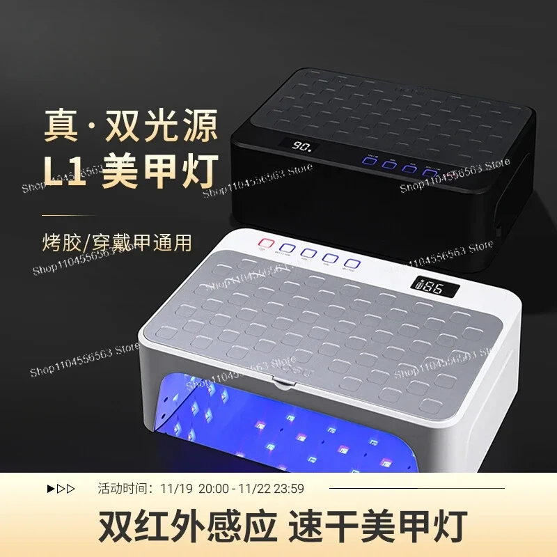 ネイルサロン特別な蓄電 LED 速乾性ハイパワー黒ではないハンドマニキュア