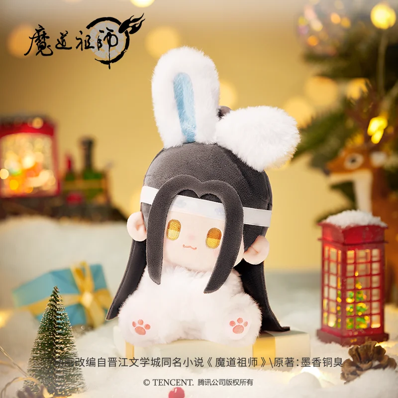 在庫あり 魔道祖師 15cm ハグバニー うさぎぬいぐるみ 蘭忘機 魏無羨 ぬいぐるみ ソフトぬいぐるみ コレクターズトイ