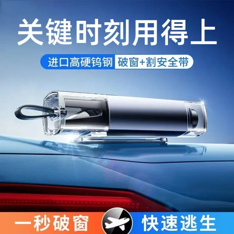 

Car Safety Hammer Auto Emergency Glass Window Breaker Seat Belt Cutter Life-Saving Escape Car Emergency Tool