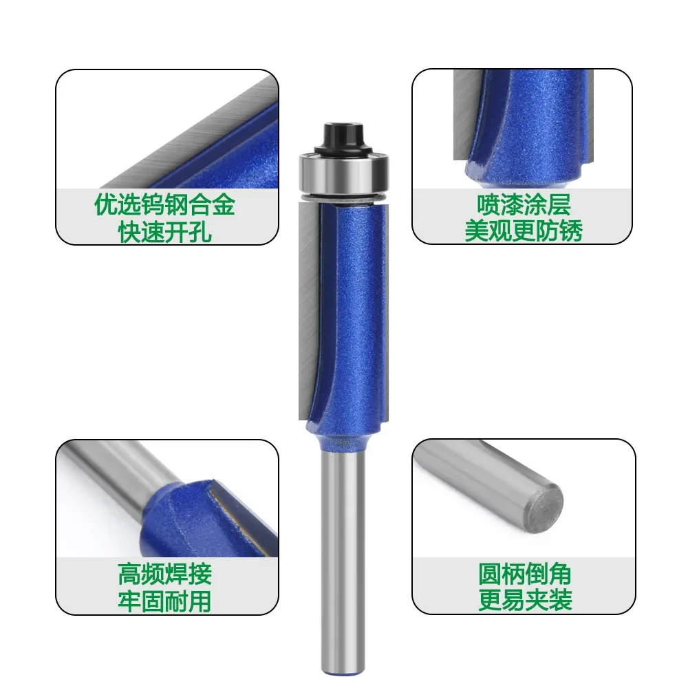 1pc 6mm 1/4 shank high-quality Milling Cutter Flush Trim With Bearing Router Bit set for Woodworking