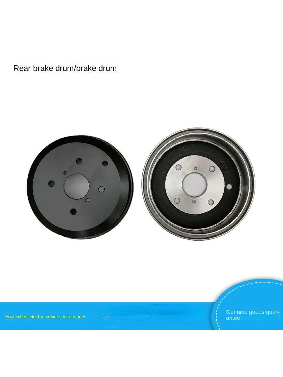 Applicable to Marsil Watson Langqing Ezgo LVDA Lvtong Electric Coach Cruise Car Brake Drum