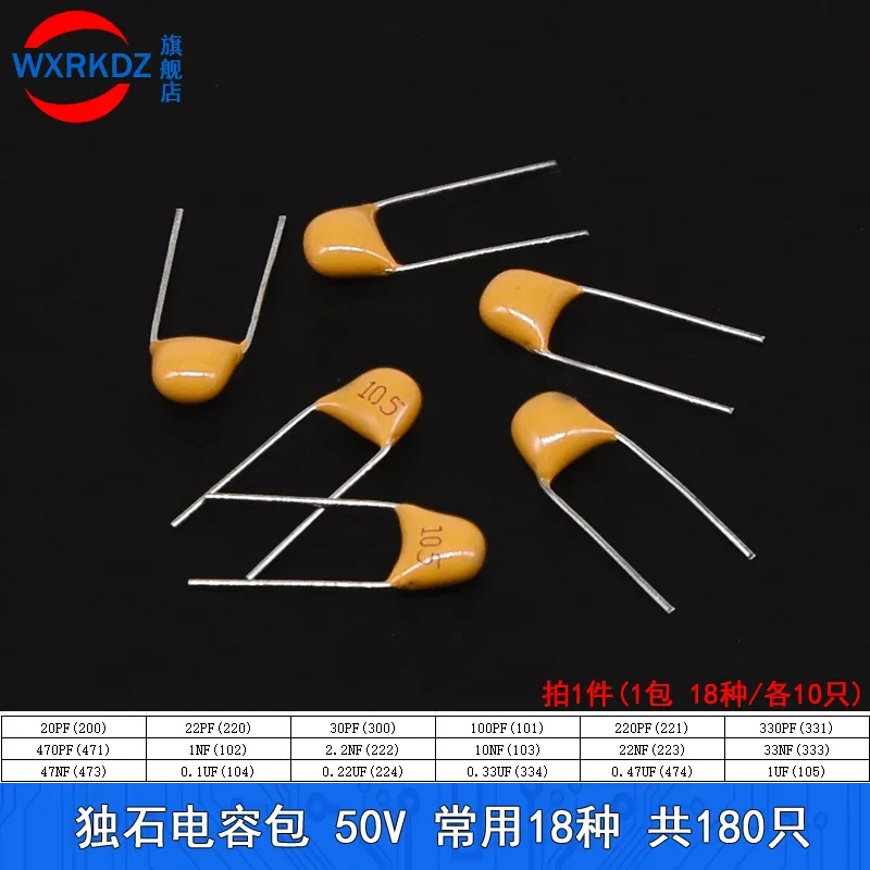 180PCS 18values*10pcs 20PF-1UF 50V, Monolithic Ceramic Capacitor ,ceramic capacitor Assorted Kit 1UF 100NF 330NF