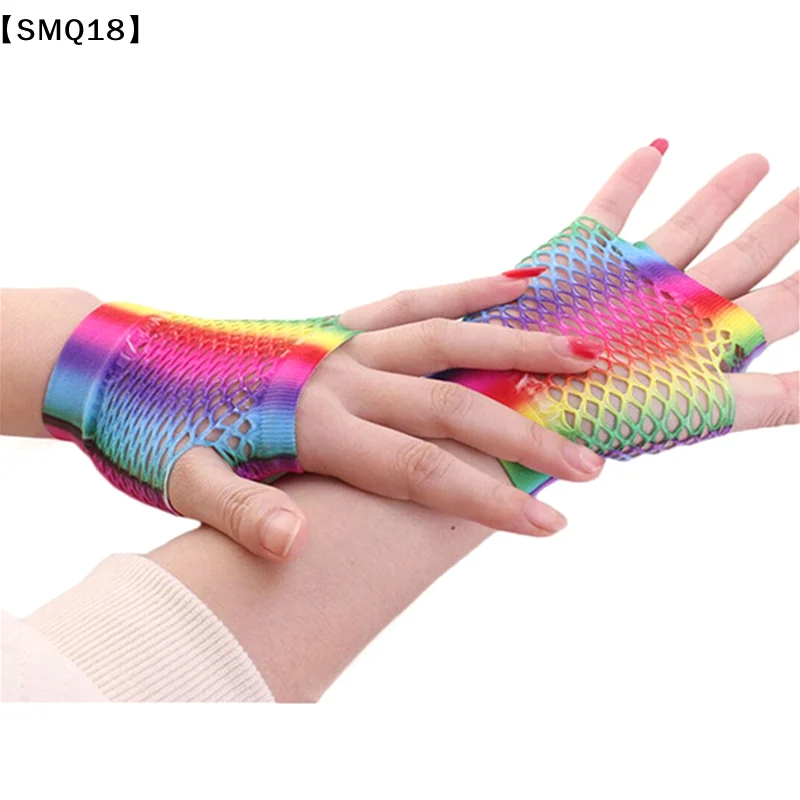 1pair Rainbow Color Ladies Sexy Mesh Net Fishnet Gloves Women Hollow Out Holes Fingerless Gloves Lady Disco Costume Mitten【SMQ】
