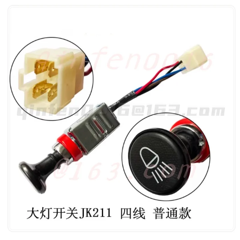 Forklift Headlight Switch JK107 Light Double-speed Switch Fog Light Small Light Switch for Hangcha A35 Heli Longgong Liugong