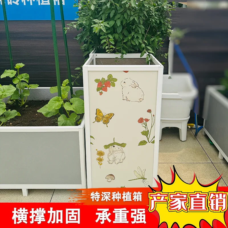 Tile planting box, large flower pot bracket, balcony, outdoor courtyard vegetable planting special box, erasure aluminum alloy