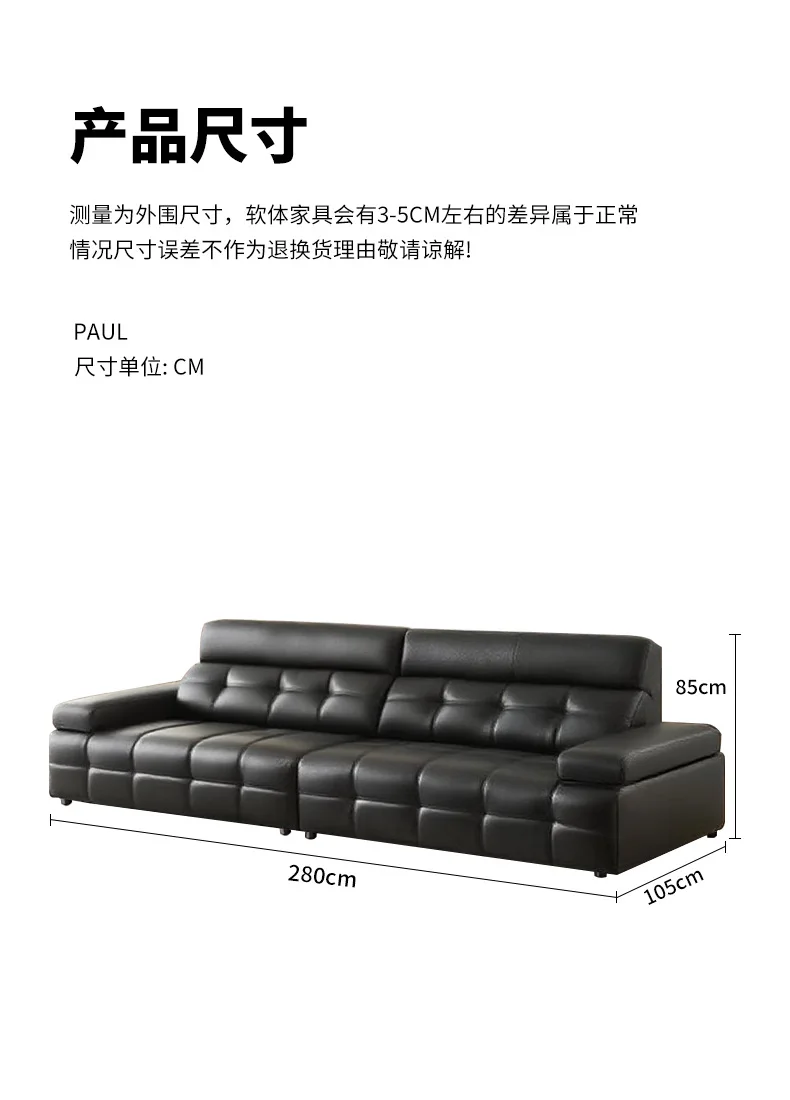 Кожаный диван первого слоя из воловьей кожи с высокой спинкой, прямой ряд, маленькая квартира, минималистичный светлый роскошный элитный черный диван