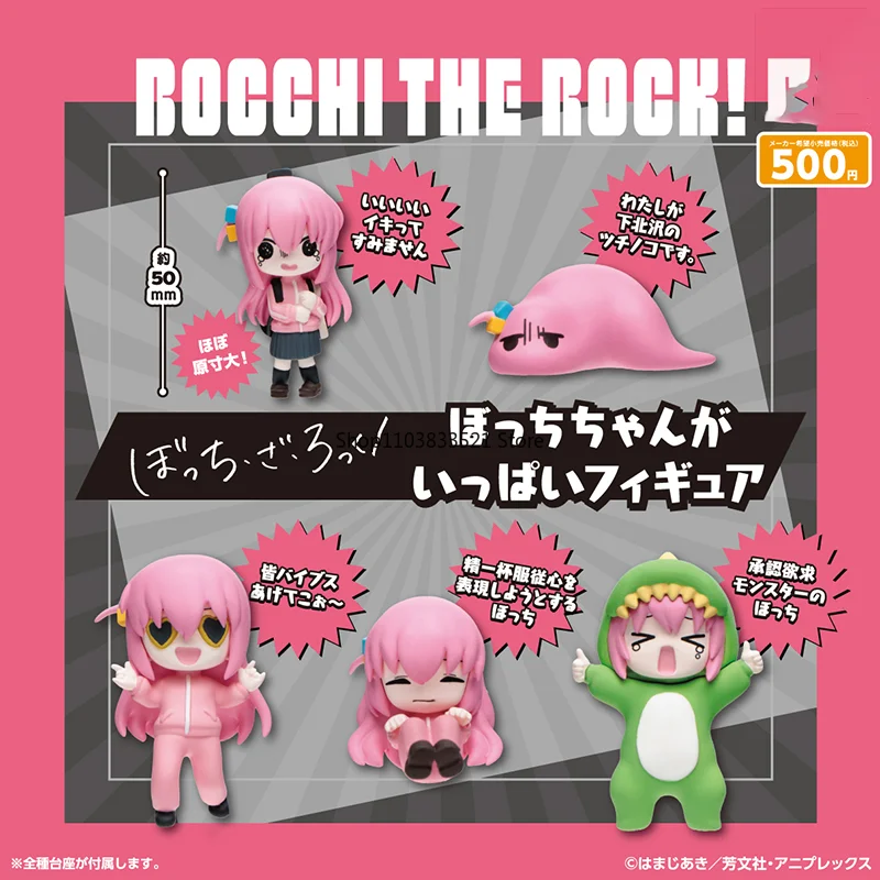 

BANDAI Original BOCCHI THE ROCK! Gashapon Toys Gotoh Hitori Emoticon Action Figures Capsule Toys Ornaments