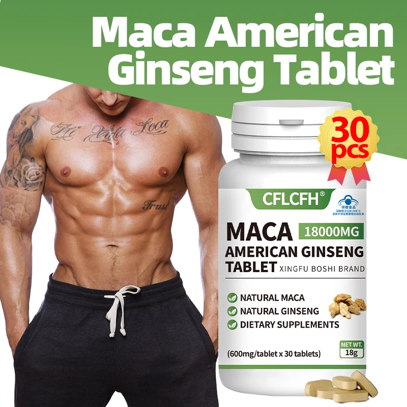 30PCS Maca American Ginseng Tablet Non-GMO Increase Energy & Endurance Muscle Mass Male Hormone Balance Maca Supplements