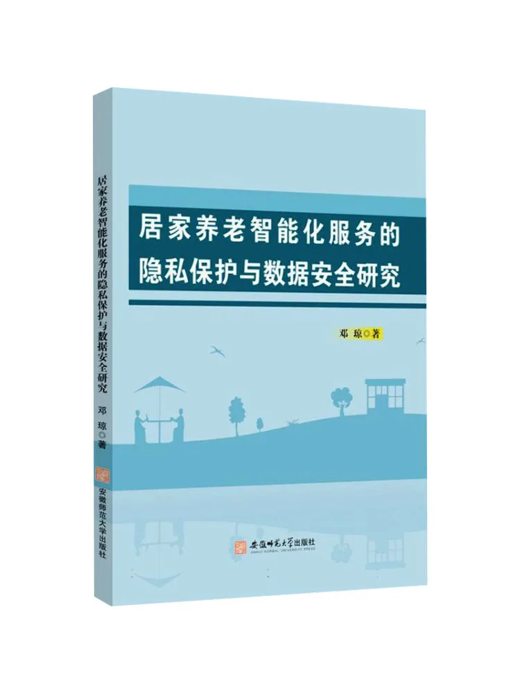 Book-Winshare Research on Privacy Protection and Data Security in Intelligent Home Care Services