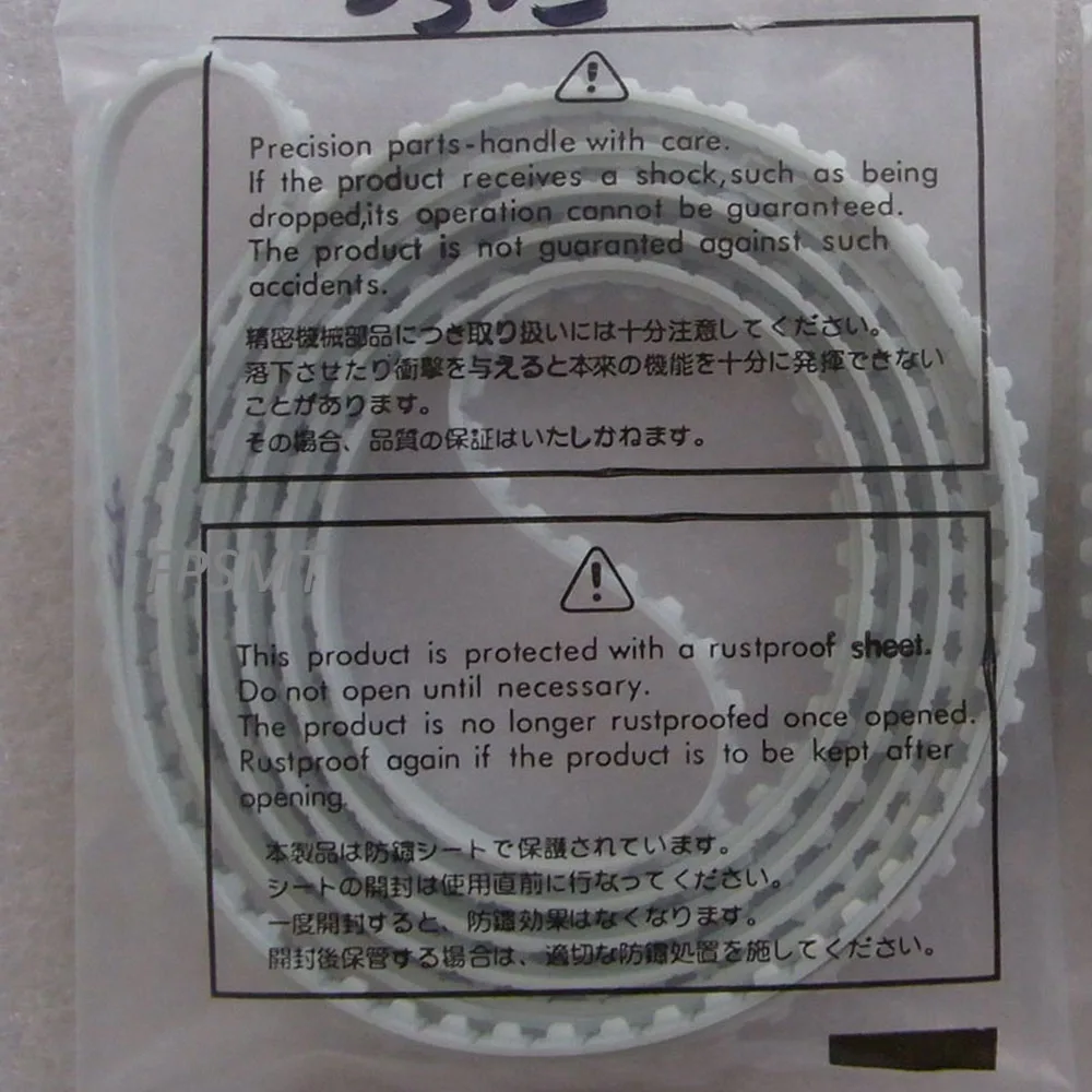 Fuji CP643E Riem CP643E 2325Mm 2590Mm Rail Transmissie Riem CSQC2190 Transportband