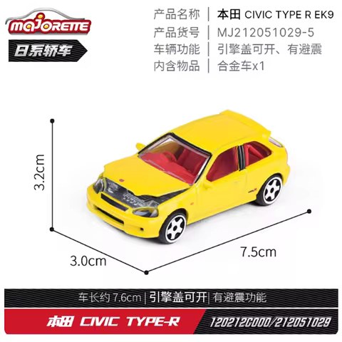 Majorette 1:64 scale alloy car model, CIVIC TYPE-R EK9