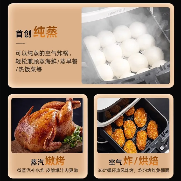 مقلاة هوائية بسعة كبيرة 7 لتر، خبز بخاري شفاف ومتعدد الوظائف