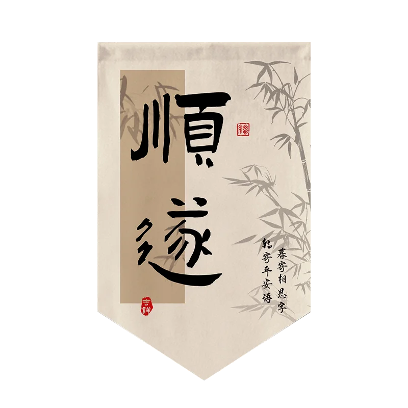 VIKAMA Chinese Style Noren Triangle Pennant Half Curtain for Tea House Cafe Kitchen Balcony Decor