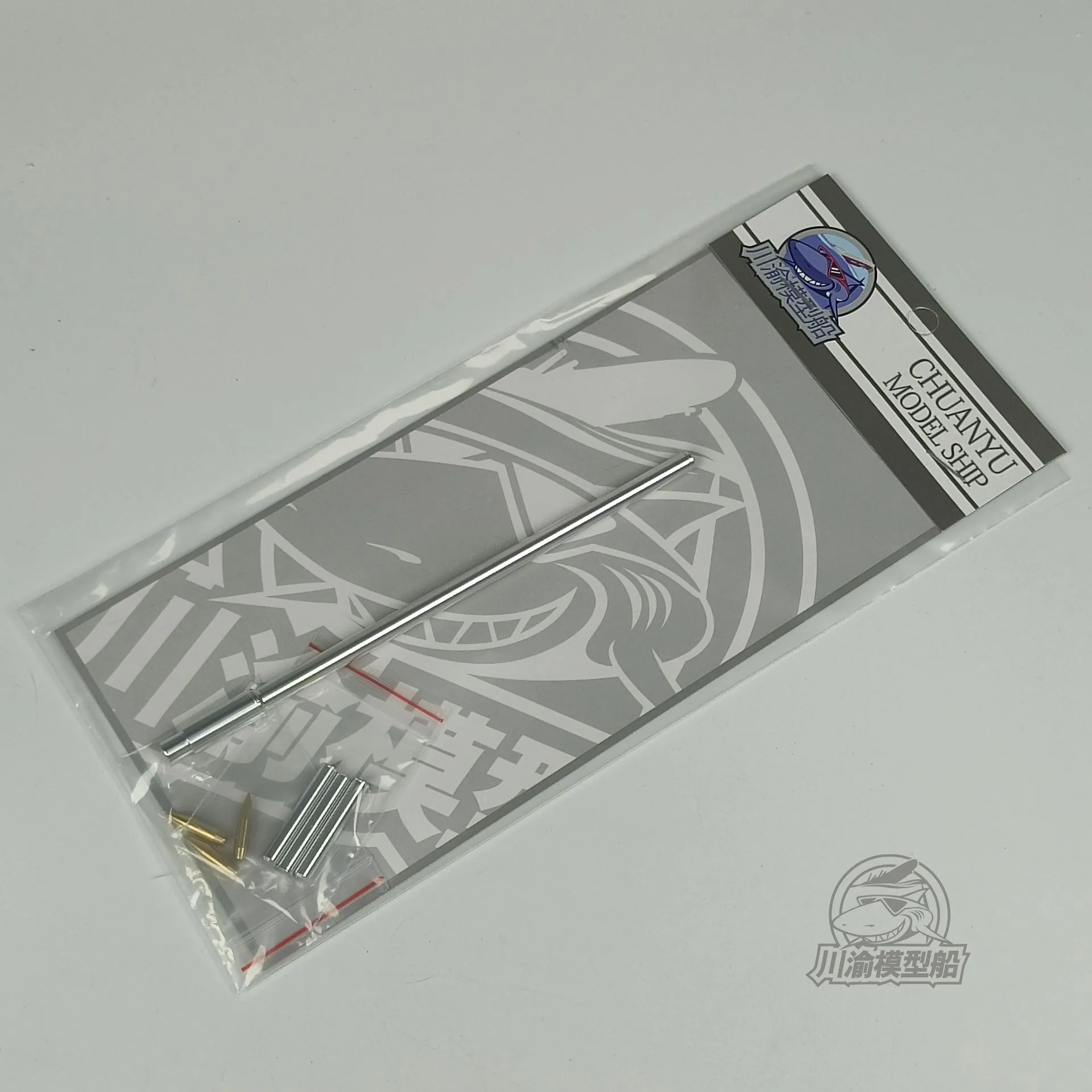 Kit guscio canna in metallo scala 1/35 da 127 mm per Trumpeter 63552 MK-45 Mod.2 (calibro 5 pollici/54) Kit modello pistola CYD048