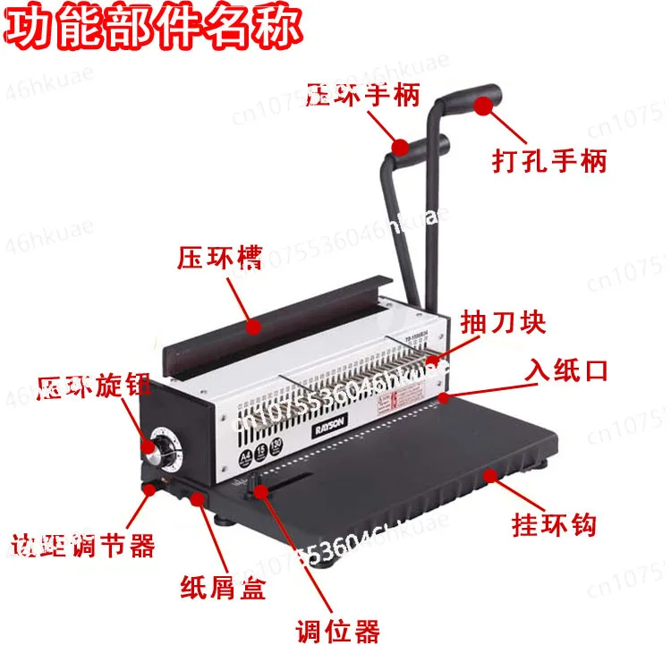 TD-1500B34 Iron Ring Binding Machine, Full Drawing Knife 34 Hole A4/A5/8 Inch Desk Calendar Wall Calendar Punching Machine