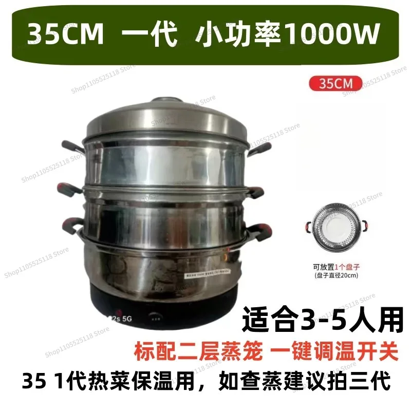 For Xiaojin Steel Multifunctional Household, Commercial, Stainless Steel Multi-layer, Large Capacity Electric Steamer