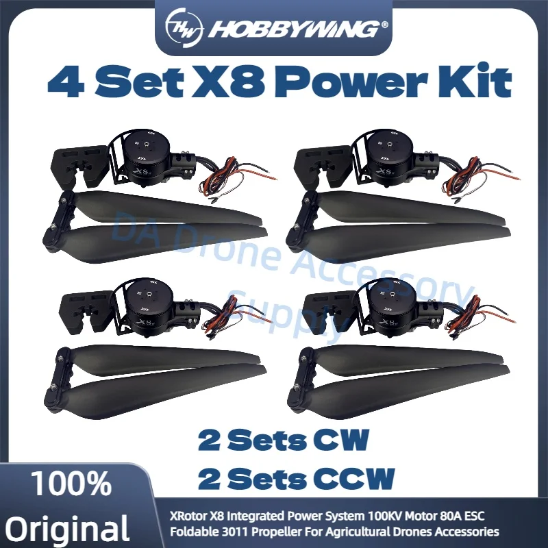 4 セット Hobbywing X8 モーターパワーシステム 8120-100KV 15kg 最大推力 3011 プロペラ農業用ドローンアクセサリー