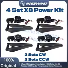 【¥112,746】Hobbywing X8 8120-100KV 農業用ドローン動力システム CW×2・CCW×2 特別割引-アリエク特価アラート