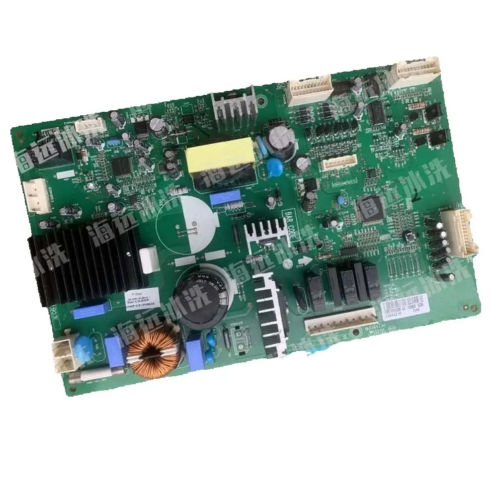 Refrigerator Mother…