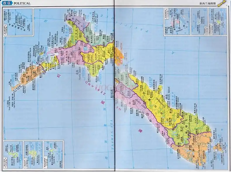 New Zealand Atlas New Zealand travel atlas detailed to the street Chinese and English comparison New Zealand travel abroad