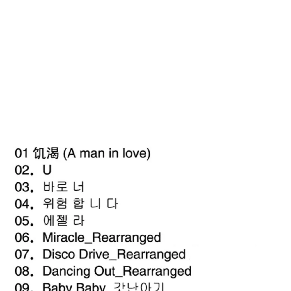 Super Junior 2010 Super Show 2 Live Concert 2CD - K-Pop Dance Pop Hits