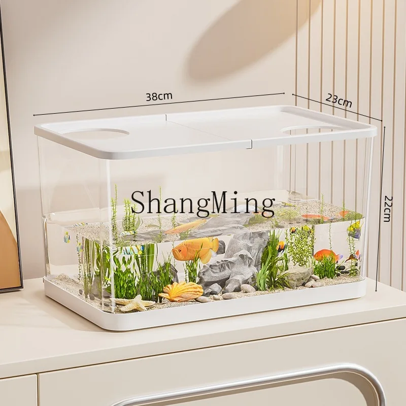 FG fish tank living room plastic climbing pet ecological tank household aquarium ornamental fish feeding tank multi-function