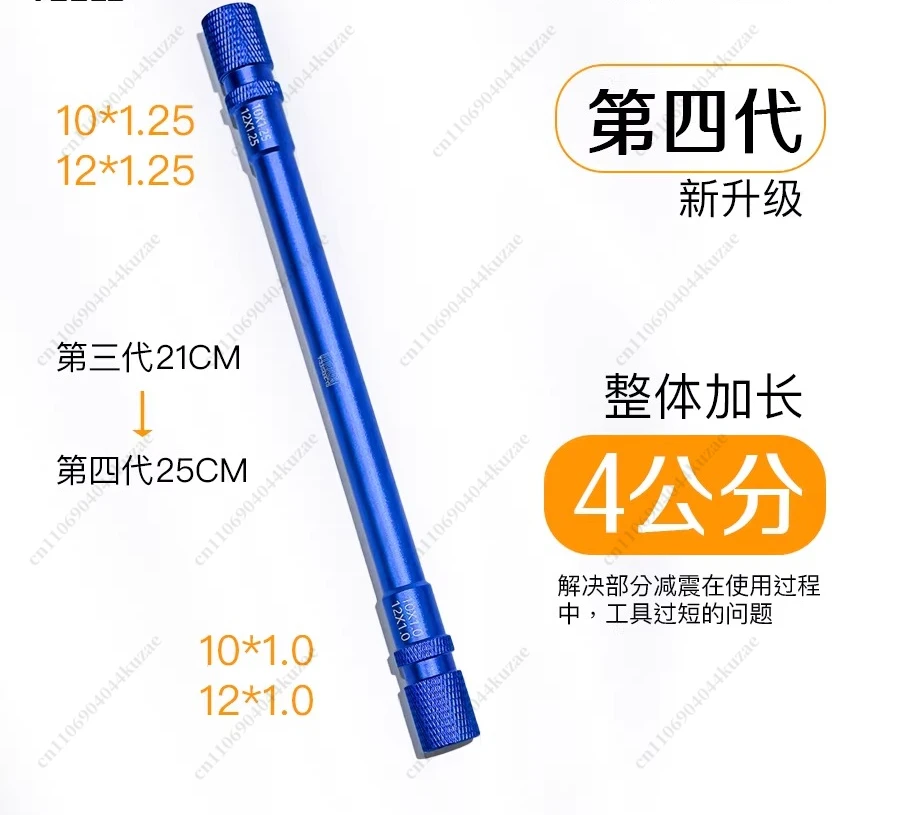 Shock Absorber Repair Tool, Damping Core Rod for Motorcycle Bleeding