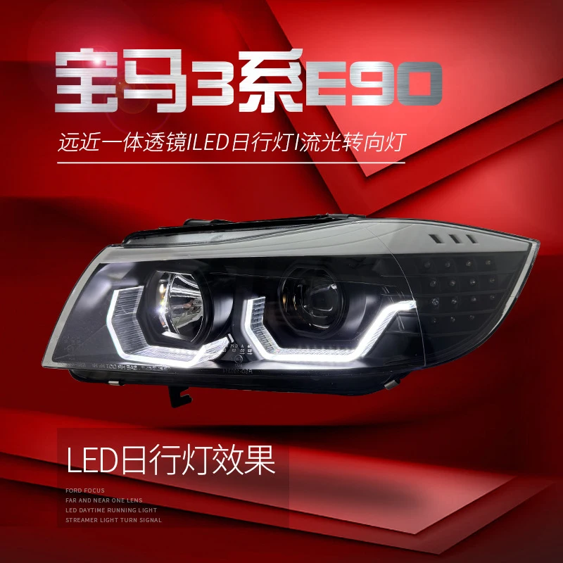 

Фары в сборе для BMW 3 серии E90 (2005-2012), модифицированные светодиодные дневные ходовые огни, линзы указателей поворота для E91