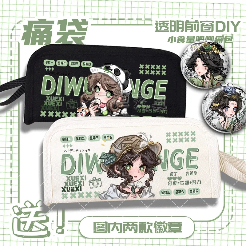 

Аниме ИГРА Identity V Садовник Доктор Джозеф Периферийные устройства Высококачественная коробка для хранения канцелярских принадлежностей Сумка для боли Пенал