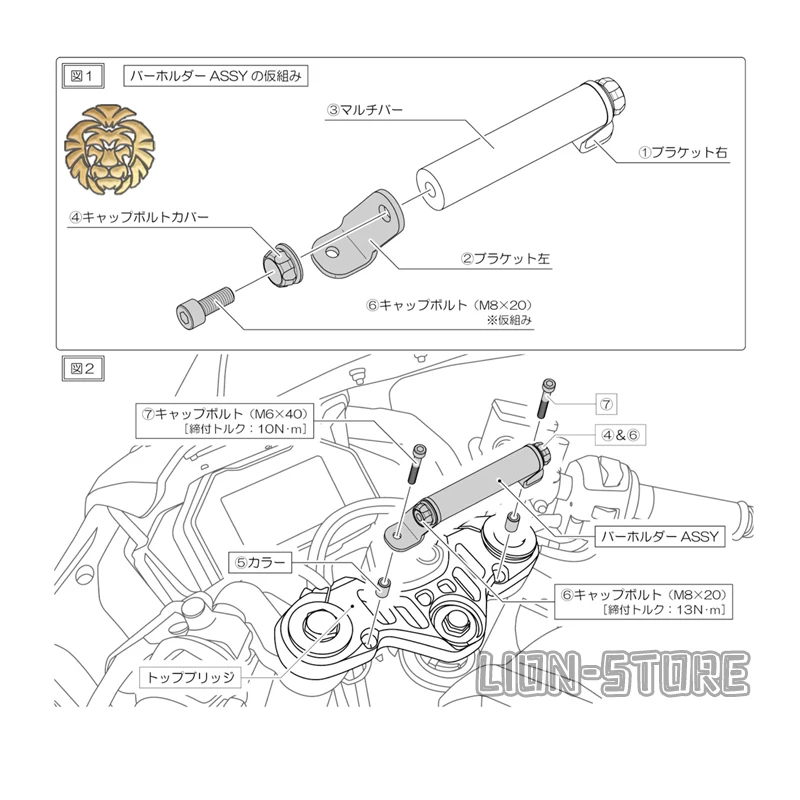 Mobile navigation bracket GPS usb power for yamaha r15 r 15 r 125 r125 2023 2024 Motorcycle accessories 8BK-RG86J